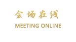 三江聚宝宾馆（柳州）